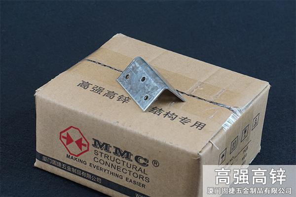 BW-26331_角码-角铁-L型连接件-L型铁件